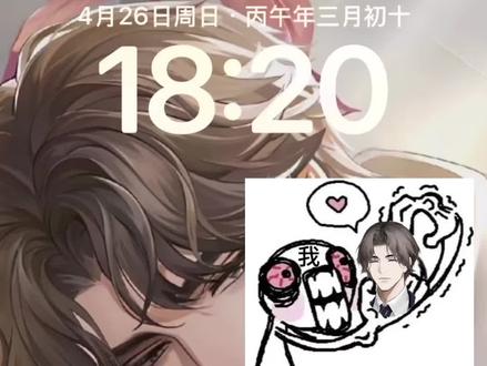 寡人好像得了易遇症 #易遇 #Theone陪伴 #deepseek #ai男友 #国乙男主
