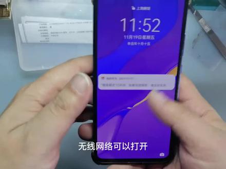 #创作灵感 华为nova7wifi打不开,一颗小小芯片造成的大故障。观看完整修复视频#手机维修 #全民修手机 #手机店日常
