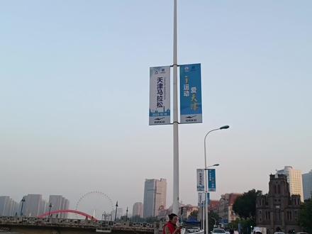 首次参加全程马拉松的小伙伴们,分享一些跑马的经验。视频稍微长一点,但是希望对大家有帮助。希望大家安全完赛。天马赛道上见喽。#马拉松 #跑步 #天津马拉松 #首马 #马拉松注意事项