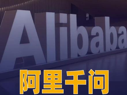 阿里千问发布Qwen3-Coder-Next#阿里千问#Qwen3-Coder-Next