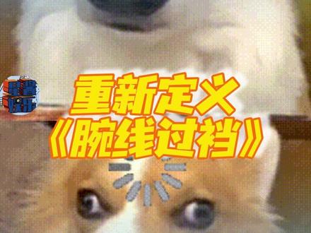 胳肢窝底下全是腿!#腕线过裆 #健身 #震惊