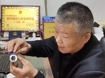 好多人问内花键怎么做出来的,今天给大家讲解一下#杨总小课堂 #内花键加工 #专业的事交给专业的人 #好物推荐🔥