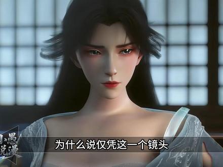 周青鹏、徐小慧和李子梅的结局分别是怎样的? #光阴之外动画 #国漫 #周青鹏 #徐小慧 #李子梅
