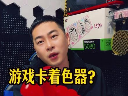 游戏卡着色器?进不去游戏?三招轻松解决 #三角洲 #三角洲卡顿 #游戏卡顿 #电脑卡顿 #电脑小技巧