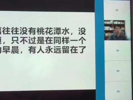 来自@Zloved. 真正的离别 #离别 #春天 #智博范老师#智博教育 #我们在智博 @智博专升本