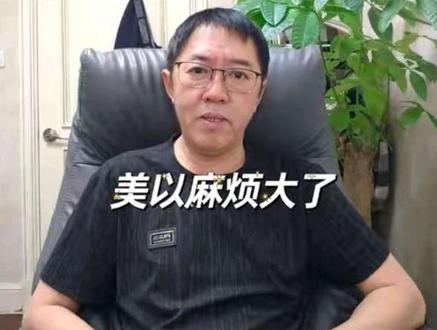 杀死哈梅内伊之后,中东或再乱百年#红雨煮剑#伊朗#美国