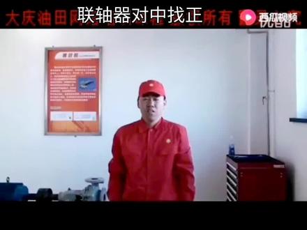 两块百分表找正联轴器#机械设备