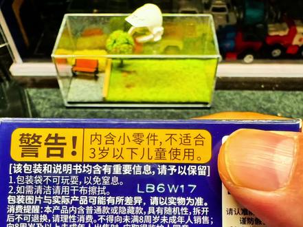 布鲁可变形金刚星辰7装甲白狮擎天柱攻略 #布鲁可 #布鲁可变形金刚 #布鲁可积木人 #布鲁可万名推荐大使 #变形金刚