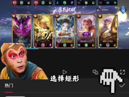 突然发现你学会了,王者快闪!#视频剪辑#剪映#新手学剪辑#转场#剪辑教程