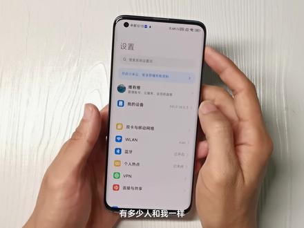 手贱!将小米10升级MIUI 14后悔了 #手机 #小米 #miui14 #小米10