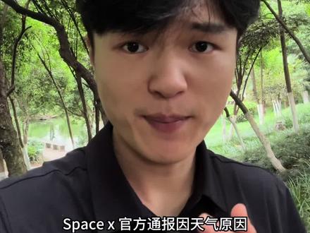 星舰V3 商业航天#商业航天 #星舰v3 #火箭回收 #火箭发射 #卫星