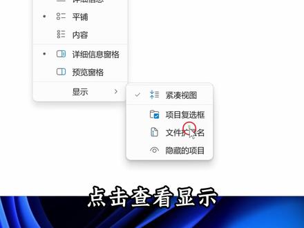 桌面图标变白色?别慌,教你用20秒恢复 电脑的桌面图标有时候变白、不正常显示,其实是图标缓存的问题,只用输入一串代码,图标就恢复正常了#桌面图标异常 #电脑知识 #电脑小技巧