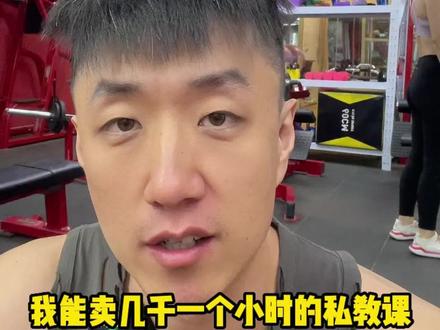 #健美 #职业卡 人情世故得职业卡是不是智商税,答应我看到最后
