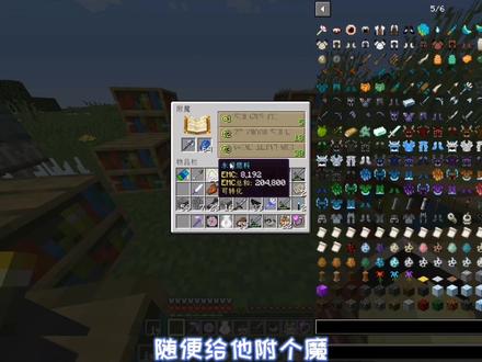 我的世界冰与火之歌26:搭建锻造炉炼龙霜钢锭,做出神器龙霜钢斧#mc不灭 #制作不易 #游戏 @DOU+小助手 @抖音小助手