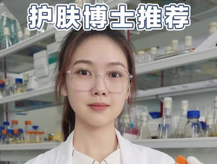 看完我的视频如果还有人不会选面膜 那就说不过去了!#面膜 #敷面膜