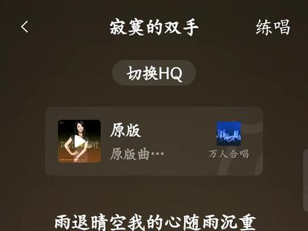 很多人说全民k歌录屏的时候说没有声音,我把怎么录屏的步骤录下来给你们看了,记住一定要打开1、录制系统声音,2、录制麦克风声音,这两个一定要打开,不然你上传到抖音的话就没有声音了!#屏幕录制