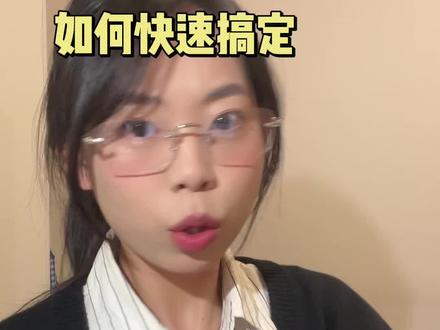 豆包+知网最牛用法!轻松搞定论文初稿大纲✨ #毕业论文 #论文 #大学生 #论文初稿#豆包ai