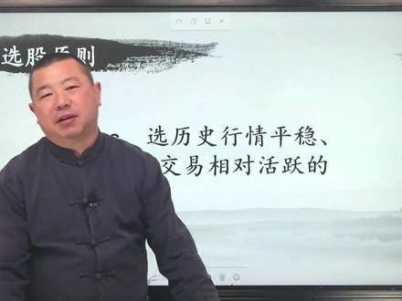 大周期选股法,牛股最佳买点,而且成功率超高!#短线交易 #实盘操作 #交易 #股票 #行情分析 #趋势 #财经 #证券投资 #外汇策略 #超短线