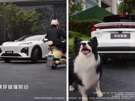 误踩加速踏板,主动刹停很稳当
逆光遇到行人,减速让行不匆忙
前后横穿风险,防止碰撞有保障
出行安全这件事,稳稳当当没商量
#全新深蓝S07华为乾崑激光版 #深蓝汽车