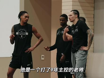 卡斯尔西决交学费,马刺愿意陪他成长 #卡斯尔 #马刺队 #nba