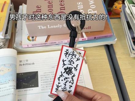 带到学校后:飞雷神!#苦无笔#火影忍者#玩个很新的东西