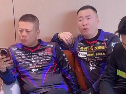 王盼超充电宝两人均被永久封禁,老铁们觉得合理吗? #台球 #充电宝台球 #王盼超