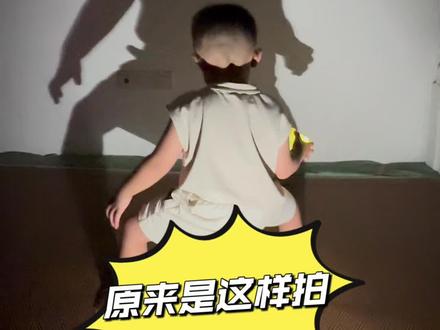 影子蹦迪教程#带娃 #在家蹦迪 #影子蹦迪 #根本停不下来