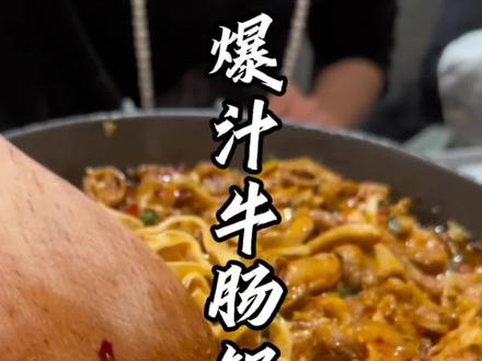 牛肠锅基础版,包含了一份豆腐皮苏子叶,萝卜条,大骨汤哦,可以最后做一份肥肠炒饭,一个锅双倍快乐#韩国料理 #牛肠锅 #威海旅游攻略 #好吃不贵经济实惠 #威海美食
