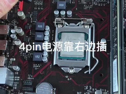 华硕b150装机插线视频