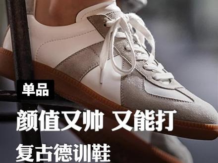 如果不是文太的话,开车还是穿双好鞋吧!#开车鞋 #德训鞋 #头文字d #男鞋推荐 #男鞋夏季