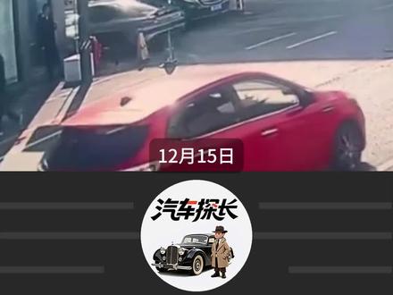 杭州小米交付中心事故引争议,是操作失误还是车性之困 #小米su7 #梦马小镇 #汽车交付 #交通事故 #汽车安全