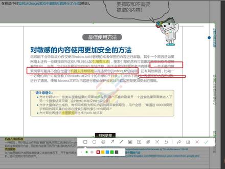 wordpress外贸建站:如何安全使用robots文件
Robots.txt是一个文件,它告诉谷歌SEO和其他搜索引擎哪些页面可以抓取,哪些不可以。正确使用robots.txt文件可以保护你的网站隐私,避免暴露敏感信息。
使用robots.txt文件的方法如下:
创建一个名为"robots.txt"的文本文件。这个文件应该放在你的网站的根目录下。
在robots.txt文件中,你可以使用"Disallow"命令来指定搜索引擎不能访问的页面。比如,如果你想防止搜索引擎访问你的后台登录地址,你可以写入"Disallow: /admin"。
同样,如果你有一些隐私文件不希望被抓取,你也可以使用"Disallow"命令进行屏蔽,比如"Disallow: /private-files"。
保存并上传你的robots.txt文件。
请注意,虽然大多数搜索引擎都会尊重你的robots.txt文件,但并非所有的搜索引擎都会这么做。因此,对于非常敏感的信息,你可能需要采取更严格的安全措施。
这个特点之所以重要,是因为它能有效地防止你的敏感信息被搜索引擎和公众查看。同时,它还可以优化你的网站的谷歌SEO表现,因为你可以通过它阻止搜索引擎抓取低质量或无关的页面。
#wordpress#wordpress外贸建站 #wordpress建站 #wordpress外贸建站 #wordpress独立站