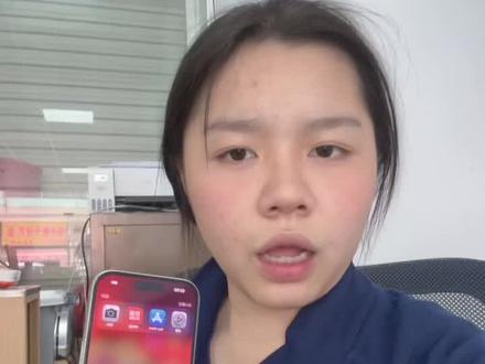 IPhone手机主页面的搜索菜单栏怎么关闭?十秒钟教会你#冷知识科普 #科普冷知识 #每天分享科普知识 #就想说点大实话 #会计小知识每日分享