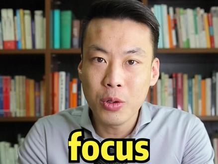 “focus”源来如此。#英语单词 #上热门 #传递正能量 #专业英语
