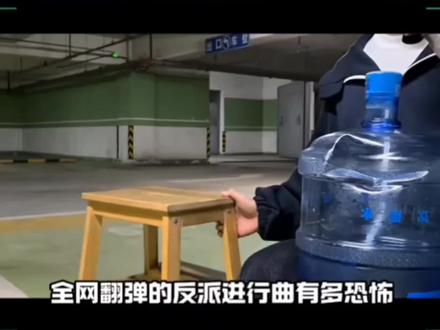 #游戏 典狱长进行曲