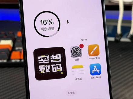 iPhone的三指操作技巧,最后一个你一定不知道#iphone使用技巧 #iphone #ios #苹果手机