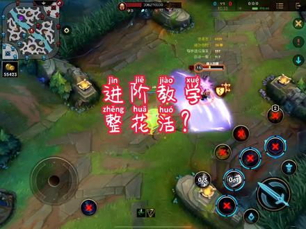 #英雄联盟手游 卡密尔没有固定的连招 要根据情况而随时做出改变去应对