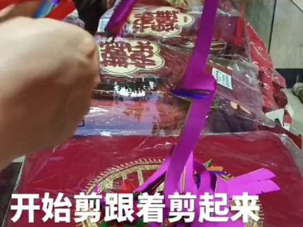 老家上坟剪纸,学起来