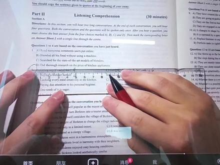 尺子比脑子好使#玄学#六级听力 #蒙题