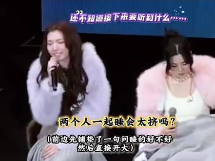 今天又是大漏特漏的一天,主持人上大分🤣!#lingorm #Linglingkwong #邝玲玲 #ormkornnaphat #lingorm台北见面会