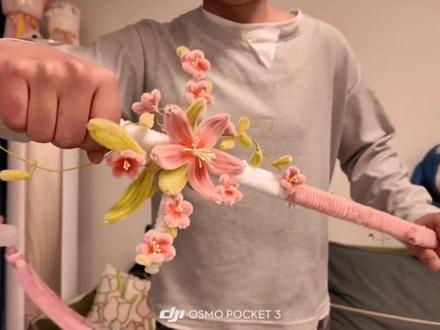 该怎么样让好朋友刷到 然后亲手给我做这个春日桃花剑呢#手工diy#桃花剑#扭扭棒#好物推荐🔥