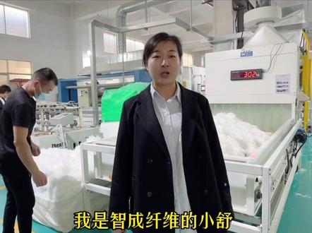 带你参观我司3.6米针刺无纺布生产车间,了解它的生产流程,各种克重门幅可以定做,有需求可以关注我。#针刺无纺布 #针刺棉 #过滤棉 #辅料 #干货分享 #抖音涨知识 @抖音小助手
