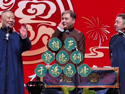 爆笑经典系列:添铁门 #搞笑