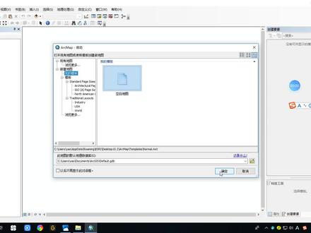 arcmap创建数据库的简单方法