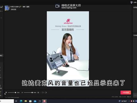 电脑直播还遇到什么问题?评论区可留言#声卡 #电脑直播