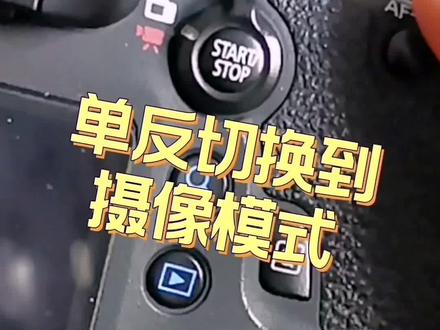 #摄影 如果对你有用请点赞收藏,谢谢大家…!
