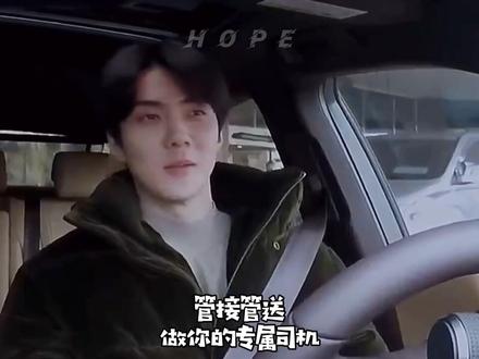 此刻你就是吴世勋夫人☺️#吴世勋 #sehun #上热门 @抖音小助手 @DOU+小助手