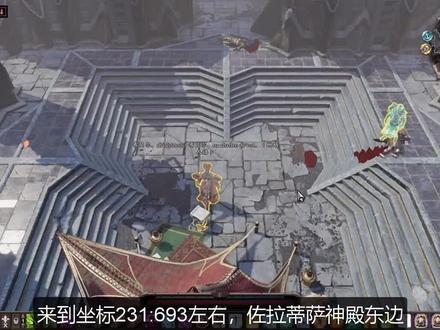 【神界:原罪2】全任务流程攻略-精灵母树与暗影王子 #神界原罪 #神界原罪2 #任务攻略 #任务流程