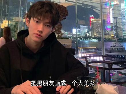 #情侣日常 给男朋友化成小甜妹(上)