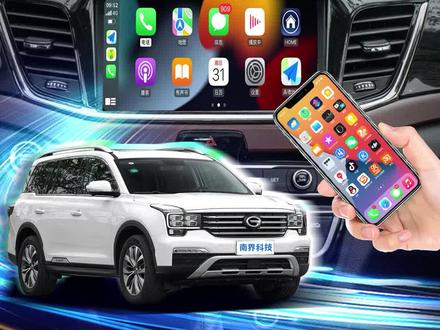 #广汽传祺 车主升级无线#carplay ,仅需一个usb小盒子即插即用,让你的手机上车就能无线互联你的原车中控屏,实现在线导航听歌听书打电话!#dou是好车 #汽车 #每天一个用车知识